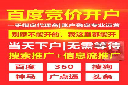 百度推广收费模式解析及案例分享