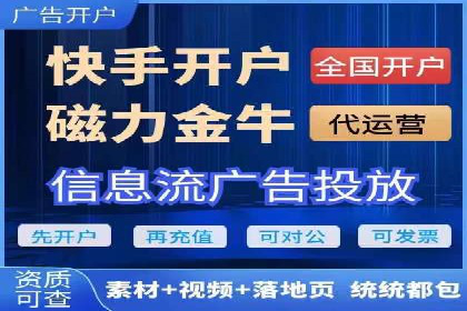 某行业360信息流广告投放效果对比分析